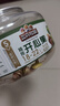 三只松鼠大颗粒开心果500g 罐装坚果炒货 无漂白A++干果零食送礼 实拍图