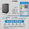 美的（Midea）波轮洗衣机全自动家用 MB55V36E 5.5公斤 宿舍租房 迷你洗衣机小型 随心洗 以旧换新 家电国家补贴 实拍图