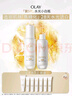 玉兰油（OLAY）全新水光小白瓶50ml补充套装面部精华液美白提亮去黄补水生日礼物 实拍图