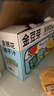金豆芽金银花柚子汁儿童果汁饮品送礼盒装西柚汁饮料100ml*13袋 实拍图