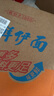 华丰方便面三鲜伊面整箱装泡面早餐速食休闲零食品 原味24袋*86g 实拍图
