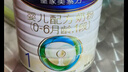 美素佳儿（Friso）皇家婴儿配方奶粉1段（0-6个月婴儿适用）800克 乳铁蛋白 新国标 实拍图