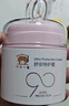 红色小象 舒安特护霜50g*2 90霜儿童面霜婴幼儿护肤滋润身体乳春夏舒缓 实拍图