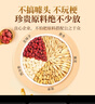 福东海黄芪麦冬五味子组合200克（添西洋参）生脉茶包饮搭止出汗元气茶 实拍图