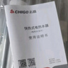 志高（CHIGO）电热水龙头小厨宝热水宝加热器即热式电热水器速热厨卫两用下进水ZG-ZS824-2-H5X漏保 实拍图