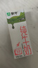 蒙牛【新鲜日期】全脂纯牛奶200ml*24盒 家庭送礼盒装 电商定制 实拍图