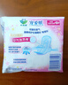 乐而雅花王宠爱肌甄选纯棉丝薄护翼型日用卫生巾25cm14片姨妈巾京东自营 实拍图