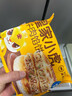 皇家小虎牛肉馅饼20片/2.08kg 早餐半成品懒人速食手抓饼煎饼 源头直发 实拍图