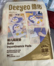 德佑 婴儿一次性隔尿垫92片33*45cm护理垫吸水不反渗建议9kg以内 实拍图