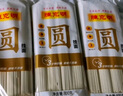 陈克明面条 银丝面龙须面圆挂面800g*3包 细圆面汤面劲道营养早餐面 实拍图