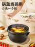 炊大皇日式砂锅煲  1.5L陶瓷煲 耐热 煲汤熬药煮粥焖饭 养生汤锅大肚煲 实拍图