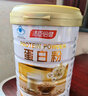 汤臣倍健蛋白粉600g增强免疫力 乳清蛋白粉儿童青少年中老年礼盒送礼 实拍图