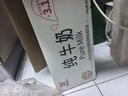 辉山自有牧场纯牛奶250ml*24盒 3.1g乳蛋白 100mg钙  营养牛奶 实拍图