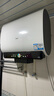 海尔（Haier）国家补贴20%双胆扁桶电热水器60升 BK3PRO 小魔盒鲜活水 净肤洗AI智慧 3300W速热免清洗镁棒免更换 实拍图