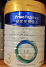 美素佳儿（Friso）皇家幼儿配方奶粉 3段（1-3岁幼儿适用）800g 乳铁蛋白 (新国标) 实拍图