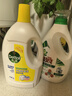 滴露（Dettol）衣物消毒液 柠檬 3L*3瓶 杀菌除螨内衣儿童衣物除菌可配洗衣液 实拍图