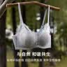 曼妮芬光面无痕聚拢内衣无钢圈小胸聚拢文胸 实拍图