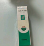 完美保湿乳液面霜晒后修护紧致滋养皮肤粗糙祛痘温和无刺激芦荟胶40g 实拍图