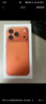 Apple/苹果【12期免息】iPhone 17 Pro 256GB 星宇橙色 支持移动联通电信5G 双卡双待手机 实拍图