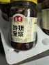 玉堂工厂店山东特产济宁玉堂酱菜多口味可选下饭菜传统酱菜酱花生 4瓶搭配（可选1瓶宝塔） 实拍图