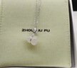 周六福（ZLF） S925银饰项链女福禄玉髓葫芦叶子国潮链坠送生日礼物 链坠链长40+5cm 实拍图