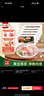 荷美尔（Hormel）经典香煎培根120g/袋*5 冷冻食品 培根切片 儿童早餐火锅烧烤食材 实拍图
