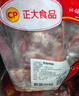 CP正大食品 鸭胗1.8斤生鲜冷冻 鸭肫 烧烤火锅涮串 麻辣鸭胗 实拍图