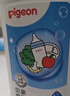 贝亲（Pigeon）奶瓶清洗剂婴儿专用奶嘴玩具果蔬清洗剂清洁剂洗洁精 700ml MA27 实拍图