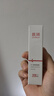 质润壬二酸20%凝胶祛痘去黑头粉刺改善闭口淡化痘印水杨酸壬二酸15g 实拍图