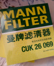 曼牌（MANNFILTER）原厂机油滤清器机油滤芯W712/92M/W7157朗逸速腾明锐高7帕萨特Q3 实拍图