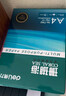 得力（deli）珊瑚海A4打印纸 70g500张*5包一箱 双面打印复印纸 整箱2500张7361【纸类金榜榜首】 实拍图