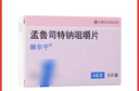 【原研进口】顺尔宁 孟鲁司特钠咀嚼片 4mg*5片/盒 实拍图