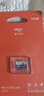 爱国者（aigo）32GB TF（MicroSD）存储卡A1 U1 V30 4K 行车记录仪 监控摄像头专用高速内存卡 高度耐用卡 T0 实拍图