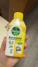 滴露（Dettol）洗衣机清洗剂250ml金装版柠檬滚筒波轮洗衣机深度清洁剂除垢杀菌 实拍图