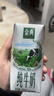 伊利金典纯牛奶整箱 200ml*12盒 3.6g乳蛋白 原生高钙 礼盒装 实拍图