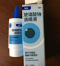 【原研进口】海露玻璃酸钠滴眼液 眼药水疲劳眼干眼涩视力模糊 人工泪液不含防腐剂 孕妇儿童可用10ml*2盒 实拍图