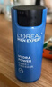 欧莱雅（LOREAL）男士护肤品乳液面霜水能保湿滋润乳补水擦脸油润肤乳擦脸霜套装 水能保湿滋润乳50ml*2 实拍图