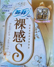 苏菲裸感S贵族棉纯棉日夜用卫生巾29cm10片 透气低敏姨妈巾自营新国标 实拍图