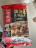 海底捞火锅底料 鲜香菌汤火锅底料110g*3袋  3~5人份 家庭聚会 一料多用 实拍图