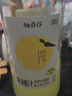 柚香谷（YUZUVALLEY）宋柚汁双柚汁复合果汁饮料300g*10瓶 鲜果萃取富含VC 0脂节日整箱 实拍图
