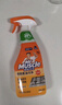 威猛先生（Mr Muscle）油污清洁剂650g+650g*3瓶替换装 厨房重油污净 厨房餐厅油烟净 实拍图