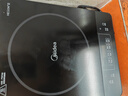 美的（Midea）电磁炉带锅套装可选单锅/双锅大火力家用大功率电磁灶电火锅一体可选可煮小米粥 【分体面板】2200W加大功率 实拍图