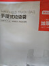 京东京造 背心式垃圾袋45*60cm*100只 8μ0.8丝 手提厨房家用加厚袋中号 实拍图