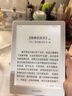 掌阅（iReader）Light4 长续航 6英寸智能阅读本 电子书阅读器 墨水屏电纸书 平板电脑学习看漫 便携笔记本 告白 实拍图