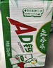 娃哈哈 AD钙奶 含乳饮料 220g*24瓶 礼盒装 儿童回忆 中秋送礼 实拍图
