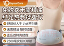 WayourCare揉腹仪红光热敷腰腹部颈椎按摩器腹胀揉肚子全身按摩送家人朋友 实拍图