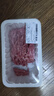 【180天白猪】冷鲜猪肉馅（肥瘦比约2：8）300g 实拍图