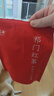 福茗源茶叶 祁门红茶 浓香2025新茶安徽祁门香螺工夫茶奶茶配料袋装250g 实拍图