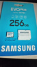 三星（SAMSUNG）256GB TF(MicroSD)存储卡 EVO白卡 U3A2V30 手机平板游戏机内存卡 支持4K视频 读160MB/s写120MB/s 实拍图