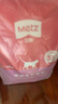 玫斯（metz）猫粮无谷天然猫粮成猫幼猫全阶段鲜肉孕猫全价奶糕猫粮 玫斯pro无谷全期猫粮10KG升级版 实拍图